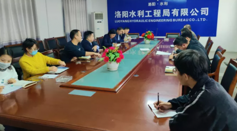 緊盯目標(biāo)任務(wù)，全力攻堅(jiān)克難——洛陽(yáng)水利工程局有限公司***打響2021年“百日攻堅(jiān)戰(zhàn)”
